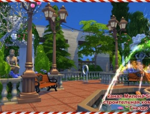 The Magic Garden Park at Sims