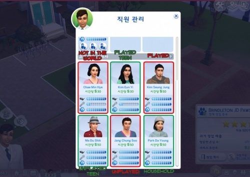 Ultra Employer Potential Employee Overhaul by AshenSeaced