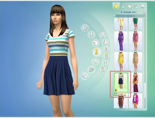Dress with a striped top