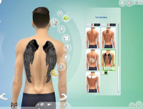 TatyanaName - Wings Tattoo