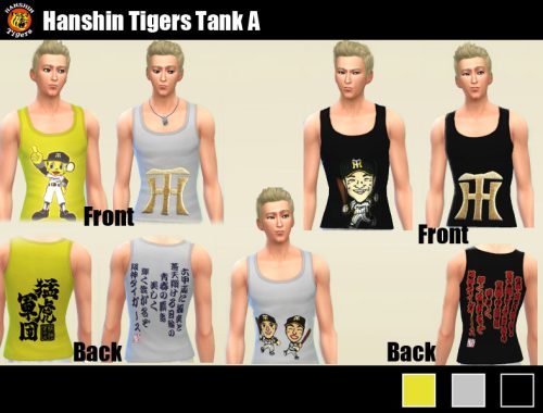 HanshinTigersSet