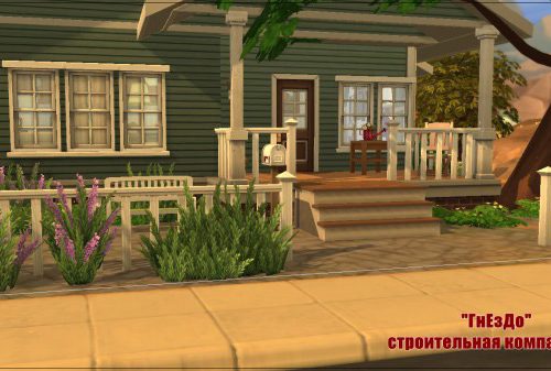 Reliable grotto house