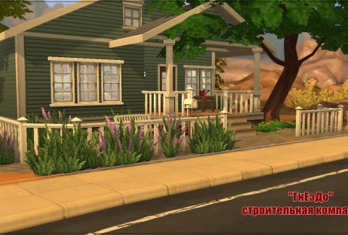 Reliable grotto house