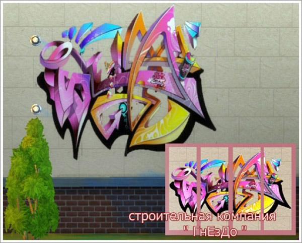 Graffiti wallpaper - The Sims 4 Catalog