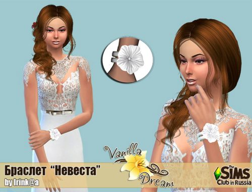 Vanilla Dream Bride Set