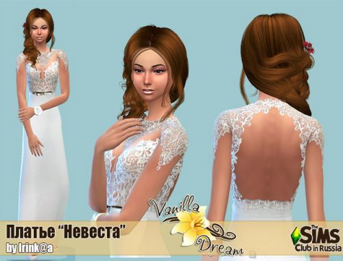 Vanilla Dream Bride Set