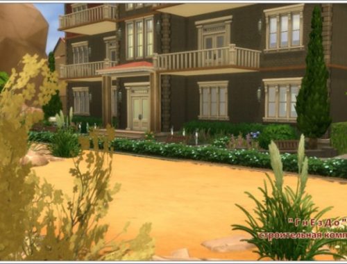 Caprice Apartment House