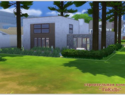 CUBIX house