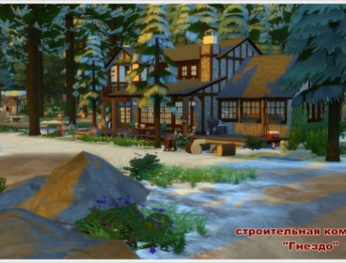 Winters Tale house