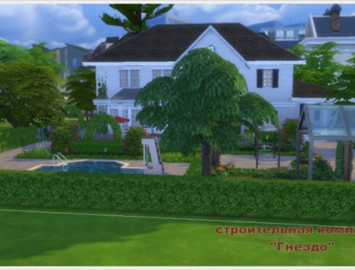 Goodwin frame house and yard