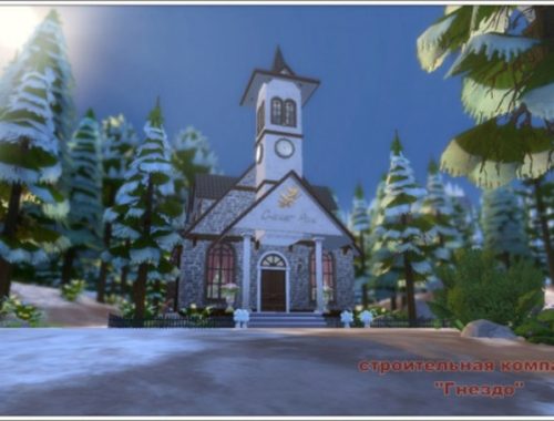 St. Emilia Church wedding