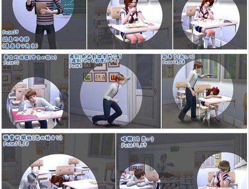 School life poses