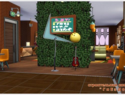 SHAR Bowling club