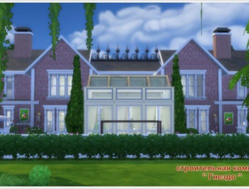 Charles English house