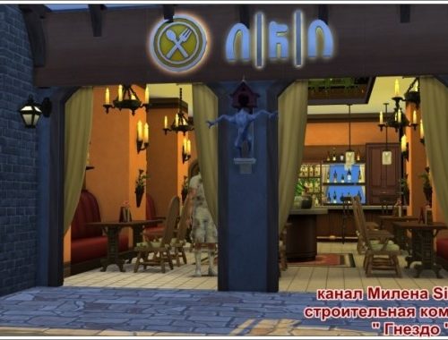 Eden restaurant at Sims
