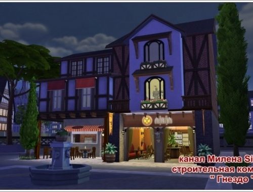 Eden restaurant at Sims
