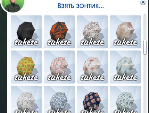 Functional Umbrella Recolors at Tukete