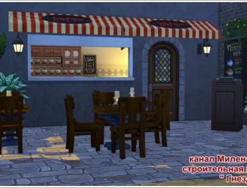 Eden restaurant at Sims