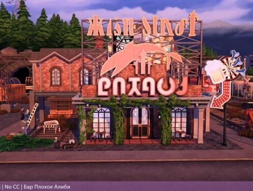 Evergreen Harbor World Reinvented at MikkiMur