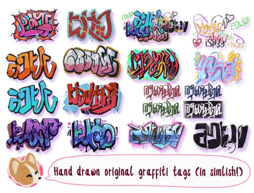 Graffiti Wall Decor Pack-REQUIRES GET TOGETHER