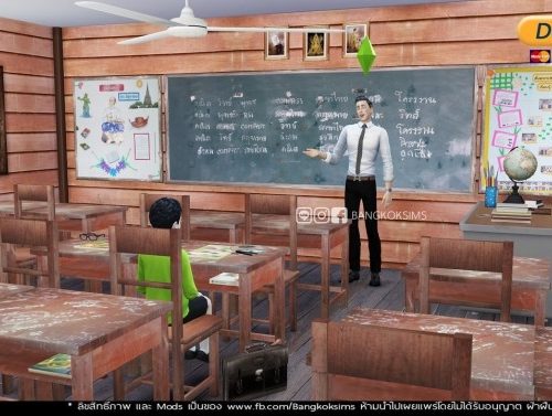 Public School (P) at BangkokSims