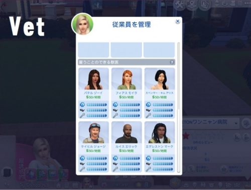 Restaurant And Vet Level10 by kou at Mod The Sims