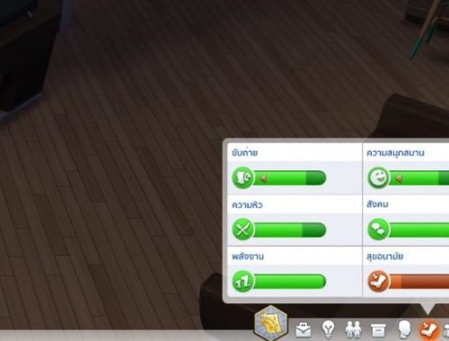 Slow/Stop Needs Decay Mod Based on 1.54.120.1020 by MrKomNTK at Mod The Sims