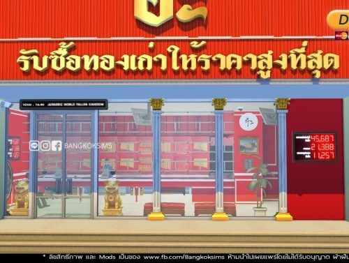 Yaowarat Gold Shop in Thailand (P) at BangkokSims