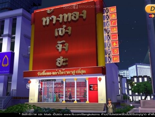 Yaowarat Gold Shop in Thailand (P) at BangkokSims