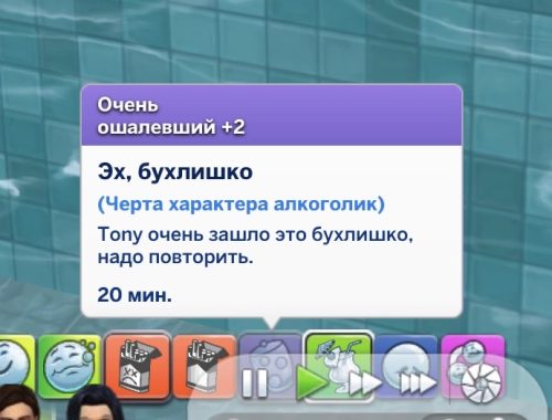 Alcoholic Trait (Russian!) / Черта характера "Алкоголик"
