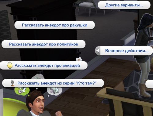 Alcoholic Trait (Russian!) / Черта характера "Алкоголик"