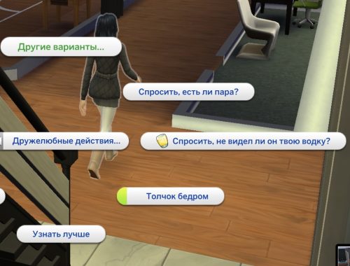 Alcoholic Trait (Russian!) / Черта характера "Алкоголик"